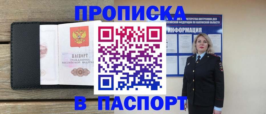 миграционный учет в Охе