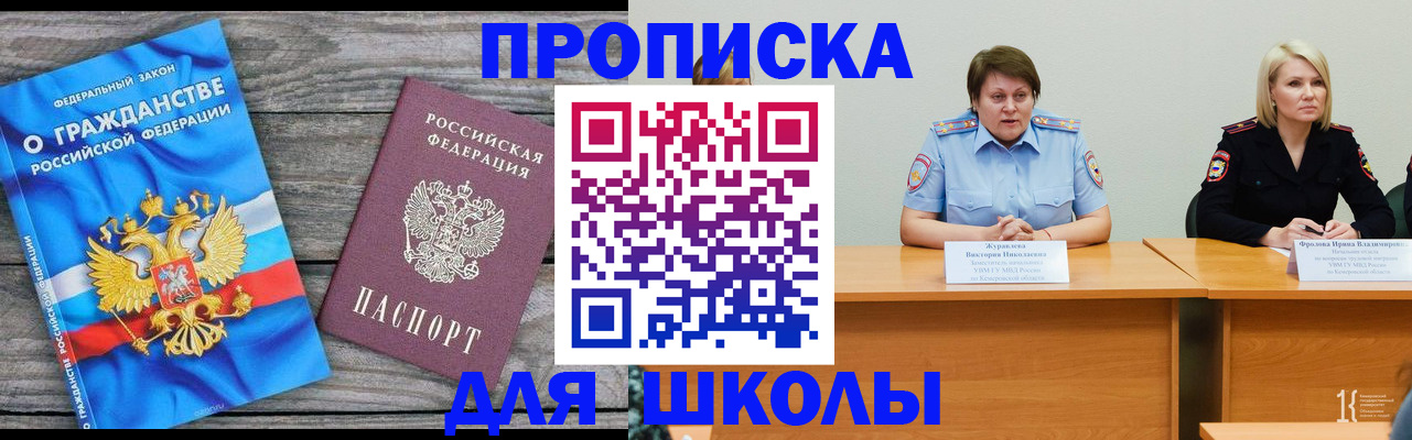 временная регистрация госуслуги в Охе