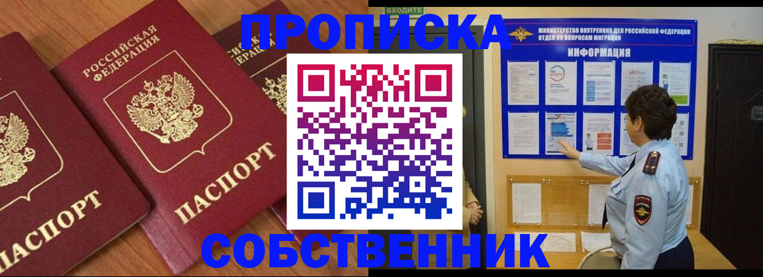 форма 3 в Охе