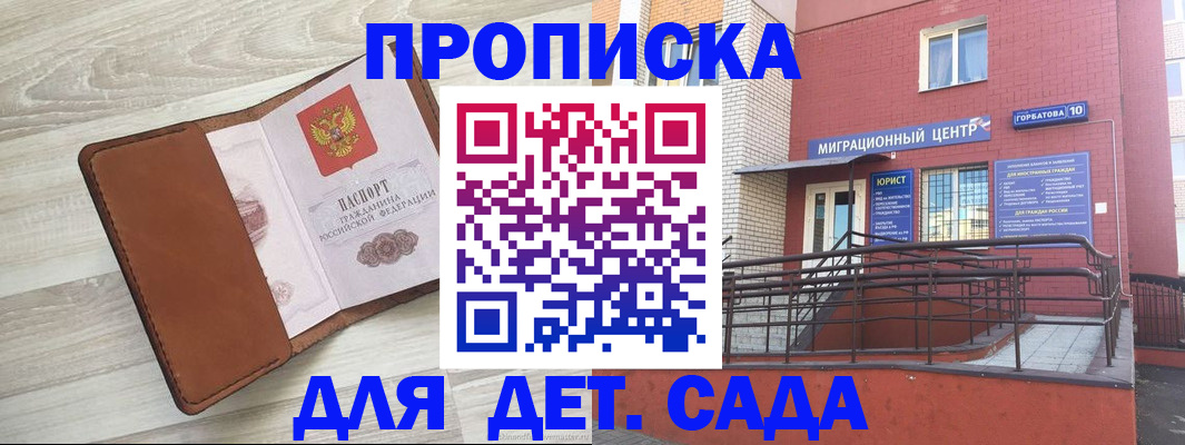 форма 3 в Охе